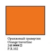 248 Масляная краска "Мастер-Класс" 46мл Оранжевый травертин