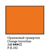 248 Oil paints "Meistri-Klass" 46ml, St.-Peterburg Orange Traventine