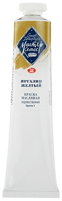 257 Oil paints "Meistri-Klass" 46ml, St.-Peterburg Cadmium Yellow Medium ― VIP Office HobbyART