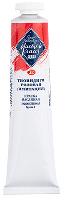 310 Oil paints "Meistri-Klass" 46ml, St.-Peterburg Cobalt Green TioIndigo Pink ― VIP Office HobbyART