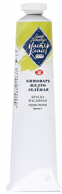 746 киноварь желто-зеленый Масляная краска "Мастер-Класс" 46мл ― VIP Office HobbyART