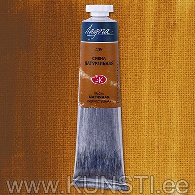 405 Сиена натуральная Масляная краска "Ладога" 120мл ― VIP Office HobbyART