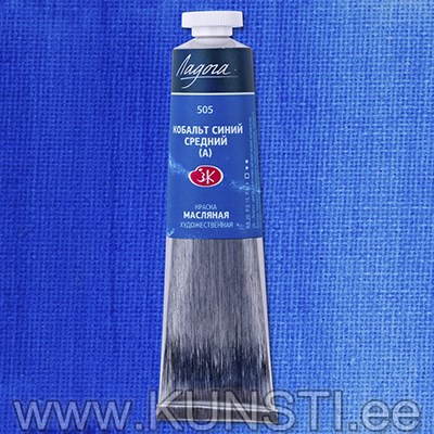 505 Oil paints "Ladoga" 120ml, St.-Peterburg Cobalt Blue Medium (hue) ― VIP Office HobbyART