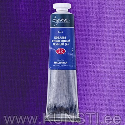 603 Кобальт фиолетовый темный Масляная краска "Ладога" 120мл ― VIP Office HobbyART