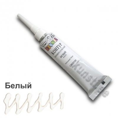 Белый Контур Универсальный Декола 18ml ― VIP Office HobbyART