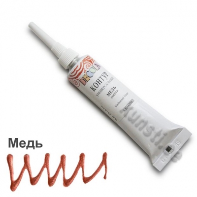 Медь Контур Универсальный Декола 18ml ― VIP Office HobbyART