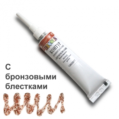 C Бронзовыми Блестками Контур Универсальный Декола 18ml ― VIP Office HobbyART