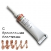 C Бронзовыми Блестками Контур Универсальный Декола 18ml