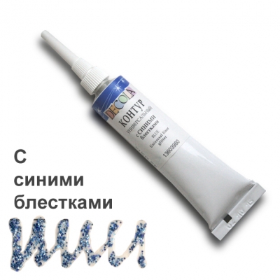 C Синими Блестками Контур Универсальный Декола 18ml ― VIP Office HobbyART