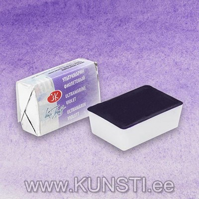 613 Akvarellvärvid "Valged Ööd" küvett 2,5 ml, Ultramariin Violet ― VIP Office HobbyART