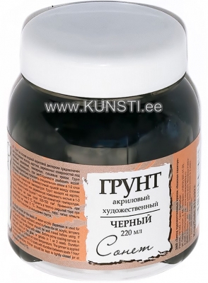 Must Akrüülkrunt "Sonet" 220ml, St-Peterburg ― VIP Office HobbyART