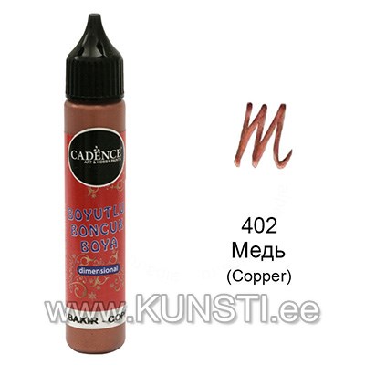 Liner Dimensional paint Metallic Cadence 25мл 402 COPPER ― VIP Office HobbyART