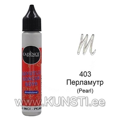 Liner Dimensional paint Metallic Cadence 25мл 403 PEARL ― VIP Office HobbyART