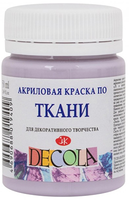 626 Краска по ткани Decola 50мл Лиловая  ― VIP Office HobbyART