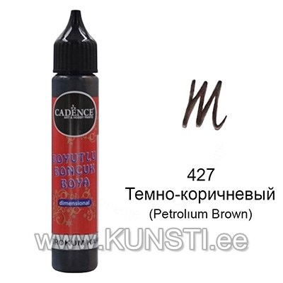 Liner Dimensional paint Metallic Cadence 25мл 427 PETROLIUM BROWN ― VIP Office HobbyART