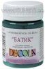 720 Silk paiting Decola 50ml Emerald Green