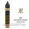 Liner Dimensional paint Glitter Cadence 25мл 462 ANTIQUE GOLD 