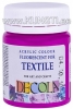 607 Краска по ткани Decola 50мл Фиолетовая флуоресцентная