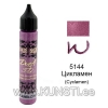 Liner Dimensional paint Dora 3d metallic Cadence 25мл 5144 CYLAMEN 