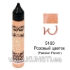 Liner Dimensional paint Dora 3d metallic Cadence 25мл 5160 PASSION FLOWER