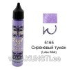 Universaalsed kontuur Dora 3d metallic Cadence 25мл 5165 LILAC MIST