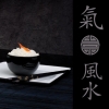 Салфетка для декупажа SDL-899018 33 x 33 cm Sushi in Black