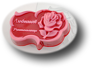 Soap mold "Любимой учительнице 2" ― VIP Office HobbyART