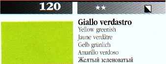 120 желто-зеленая краска акриловая Acrilico Maimeri 75 мл ― VIP Office HobbyART
