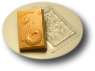 Soap mold "Змейка — Здоровье" ― VIP Office HobbyART