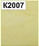 Шерсть для валяния, кардочёс 50g 2007
