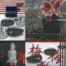 Салфетка для декупажа 211143 33 x 33 cm Asia Style
