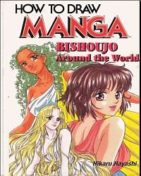 How to Draw Manga. Bishoujo Around the World
